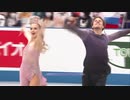 Sinitsina Katsalapov Team Trophy FD