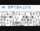 ミリオネアクラブ人口削減