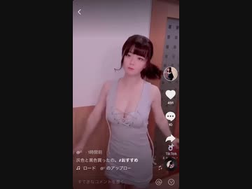 TikTok 童顔巨乳好きなあなたへ。