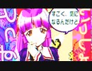 【02】トーキョーは夜の七時【ずっといっしょ】