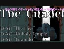 Vカツ製サイボーグと行く初見THE_CITADEL　パート8（E6M1~3）