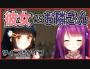 【実況】一触即発！！人生最悪の修羅場到来　サイコロサイコ 第一の目編　 #15