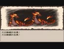〔Ruina_廃都の物語〕フリーRPGゲームをやる　part19