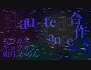 Haunted Dance合作+3