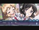 戦姫絶唱シンフォギアXD「もしも未来の中にシェム・ハが・・・」