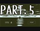 【Part.5】そうだ、保険調査官になろう。