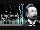 【スクリャービン】ピアノソナタ第4番 - Op.30【Synthesia/Piano Sonata No.4/Scriabin/ピアノ】