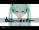 【ニコカラ】 Last Night, Good Night（Off vocal）-7キー