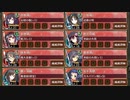 天下統一 第29話 塞翁之馬 〜陸奥(陸奥)〜 難しい【城プロRE 彦根城+☆4以下編成 平均Lv16】