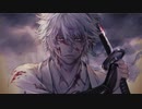 銀魂オリジナルイメージソング　「軌跡」　feat. 佐倉ユナ