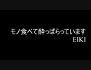 【FF7R２週目5】ティファに酔ってなどいない1