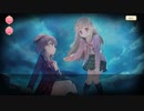 【 マギアレコード】私は魔法少女だから！！【447】Ⅱ部５章「揺れて恋歌に霞む理想」②