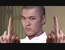 撮影寸前に三人で喧嘩してイライラしたまま本番が始まってしまった空手部