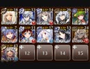【ケラ王子】グレートヘッドオウジ　☆３