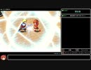 閃紅のアリエス ノーマルRTA 3:01:51 Part5/7