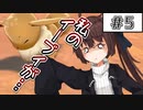 【ポケモン剣盾】無気りたん のんびりストーリー#5【VOICEROID実況】