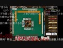 20210416　暗黒放送　これが俺の麻雀！放送
