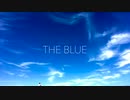 [オリジナル曲] THE BLUE - Blue Wind S