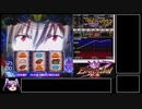 【設定６】ヱヴァンゲリヲン・勝利への願い　超F型を目指して part12