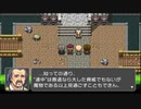 RPGツクールフェス作品 「RPG is Dead.」 part1