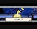 【筆で綴るは神の業】大神 絶景版 part38