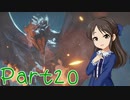 【ゆっくり実況プレイ】　もんはんらいず！ -20　【雪美ちゃん家のゲーム部屋】