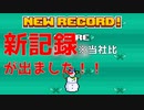 【TIMBERMAN  #4】アドバイスってやっぱり大事【女性実況】