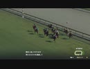 【Winning Post 9 2021】ウマ娘が流行っているので競馬ゲー始めましたpart４