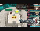 【実況】最終決戦も間近？！ #123【イブニクル2】