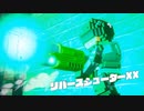 【デジボク地球防衛軍】陸戦兵ブラザーで四角い地球を守り抜け！パートEX1【ゆっくり実況】