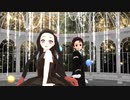 【鬼滅のMMD】Gimme×Gimme【竈門兄妹】