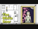 【The White Door Part5】この男は誰だったのか。世界に色が帰ってくる最終回。