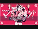 【ニコカラ】 マオ（Off vocal）-5キー
