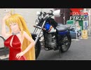 【KLX125】新弦巻マキと名所探訪 第76話「熊本県・天草四郎の洞窟」