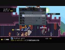 【実況】Monster Sanctuaryやるぞー　part36-1