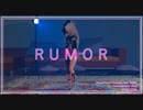 【MMD】Tda式改変IA”ルーマー(Rumor) ”