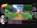 【RTA】リングフィットアドベンチャーWorld1＆2 負荷30 [55分56秒] Part 1/2【Voiceroid実況】