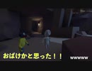【実況】お酒を飲んでわけがわからなくなっちゃったヒューマンフォールフラット最終回【コラボ：きくらげさん】