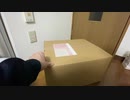 【駿河屋福袋】数量限定特価！   駿河屋 おもちゃ 1980円 福袋  四箱中①箱目   【3月中旬頃注文品】 開封 中古福袋  ノンジャンル おもちゃいっぱいセット