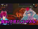 【SB69偽実況】４人の「Ｂ」が「スプラトゥーン２」で遊んでみた