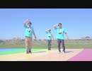 【新年度】瞬きもせずに（H△G)【踊ろう】