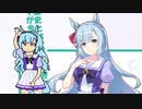 メジロアルダンマン(2月8日育成メジロアルダン実装！7月12日サポカ実装！)
