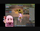 【Master of Epic】茜ちゃんが旅をする７【VOICEROID実況】