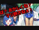 北小路ヒスイの胸がデカくなった理由を聞いてキレる西園チグサ【ジェイドリウム】【にじさんじ切り抜き】