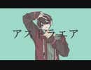 【手描きWT】ア/ス/ト/ラ/エ/ア【MAD】