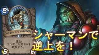 地味なカードを輝かせたい！Part4「レイザーメインの略奪者」【荒ぶる大地の強者たち】