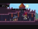 【実況】Monster Sanctuaryやるぞー　part36-2