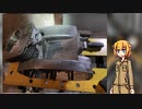 おねちゃんとチェコバイク 8日目