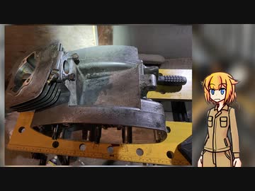 おねちゃんとチェコバイク 8日目