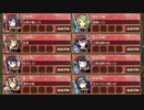天下統一 第30話 独眼竜 〜陸奥(陸前)〜 難しい【城プロRE 彦根城+☆4以下編成 平均Lv12.5】